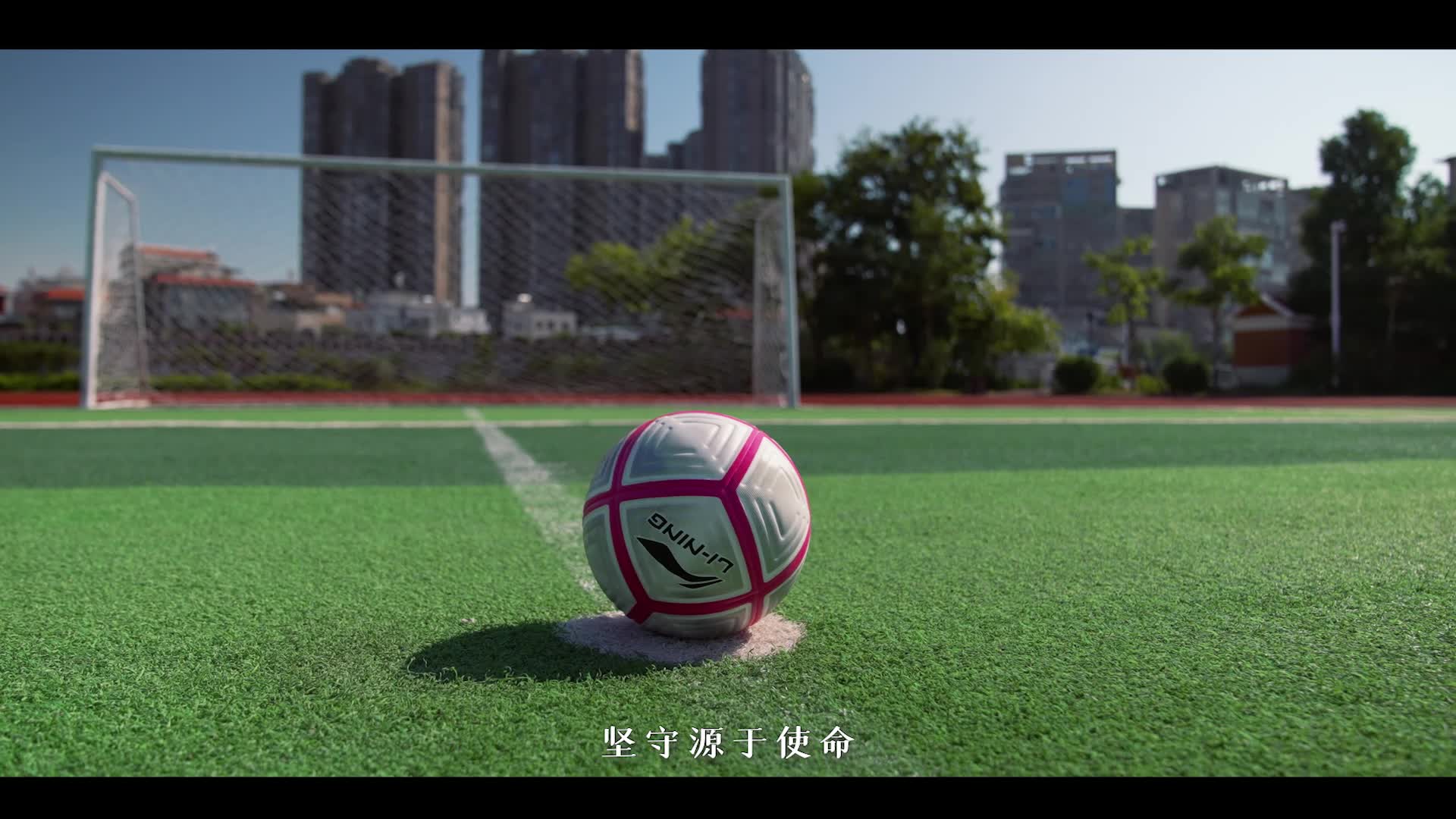 厦门启航足球
